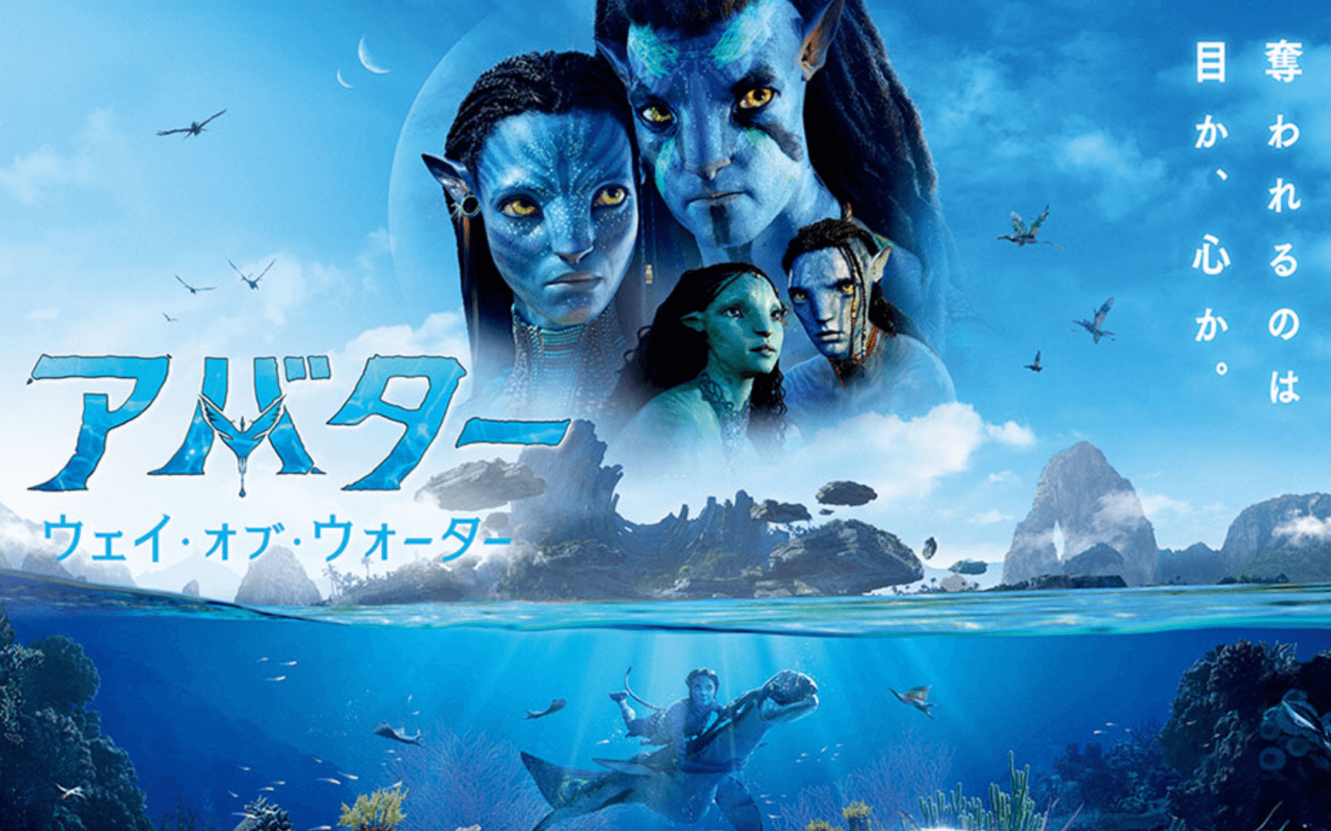 Avatar2六体セットアバター2 water - コレクティブル フィギュア